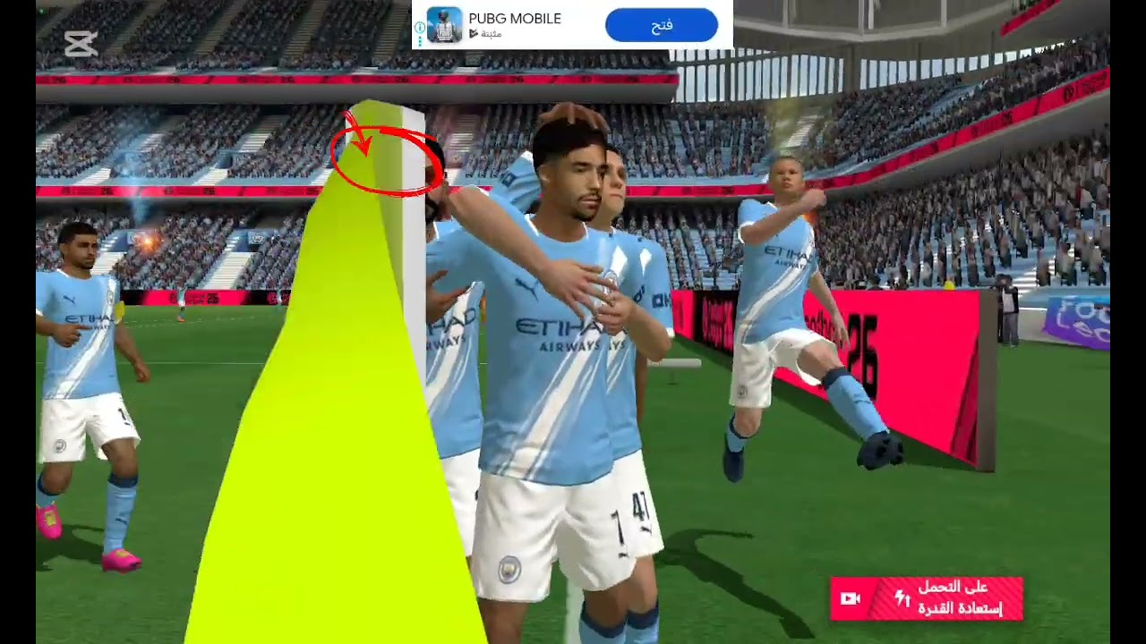 ✨ لعبت كرة قدم ضد ليون💥 الجزء7⚽ 