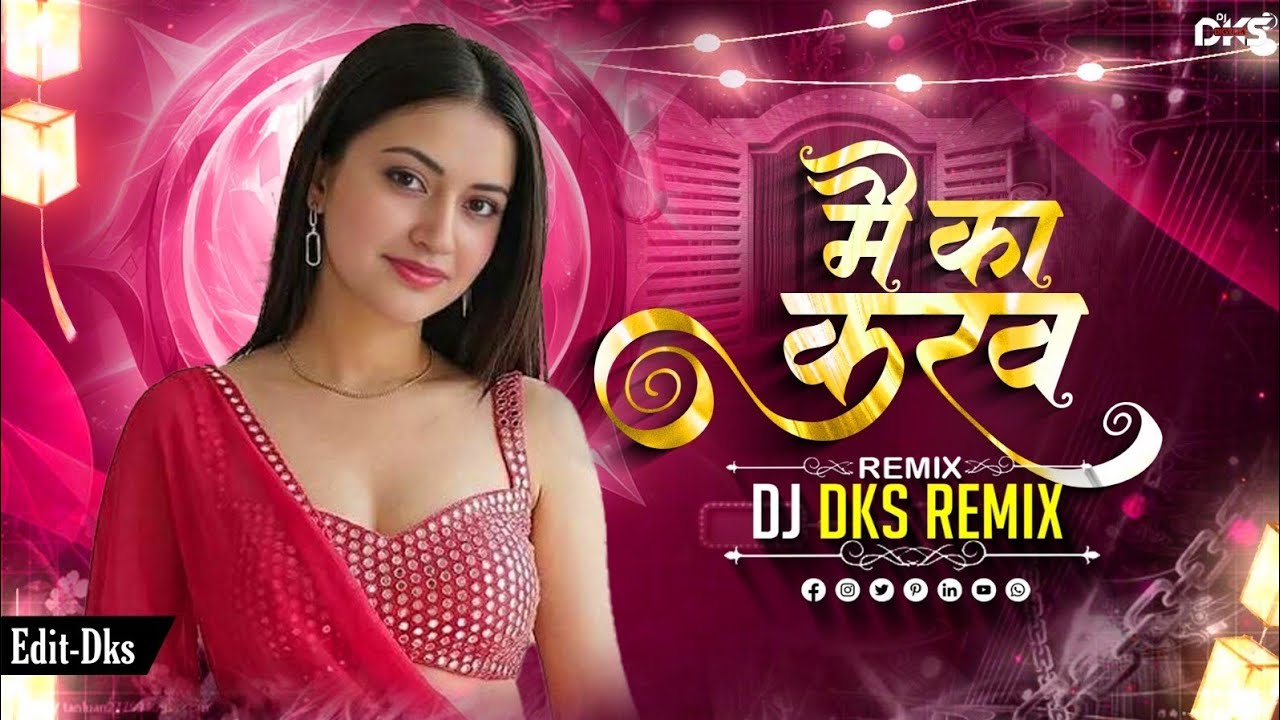 Mai Ka Karav | Cg Insta Trending Song | Cg Song Dj | Dj Dks Remix 2k26 