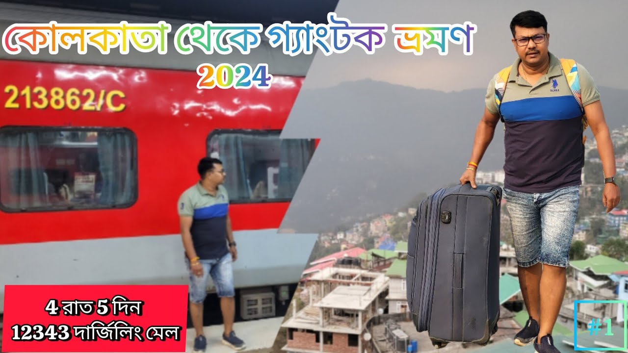 Kolkata To Gangtok 12343 Darjeeling Mail Bengali Vlog Gangtok kolkata-to-gangtok-12343-darjeeling-mail-bengali-vlog-gangtok