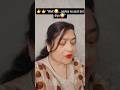 “Aaj kisi ne sach bol diya 😂 | Funny relatable reel #shorts”