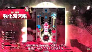 キュアアサシン 4人協奏編1(wlw EX06 スカーレット)