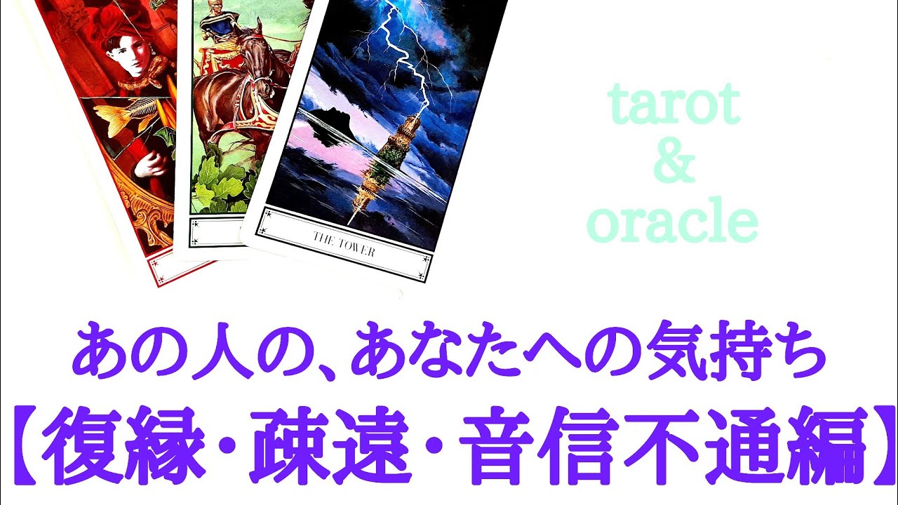 未来への道案内はるのタロット占い : 恋愛も生活も人生も変えていく　sa2 未来への道案内はるのタロット占い : 恋愛も生活も人生も変えて