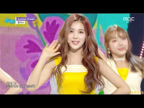 [교차편집 / Stage Mix] ELRIS (엘리스) - Summer Dream
