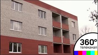 видео Новостройки в Орехово-Зуевском районе  Моск обл. от 1.2 млн руб за квартиру