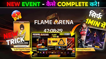 🔥New FLAME ARENA Event Free Rewards FF | OB51 Update Free Fire | Free Fire New Event | FF New Event