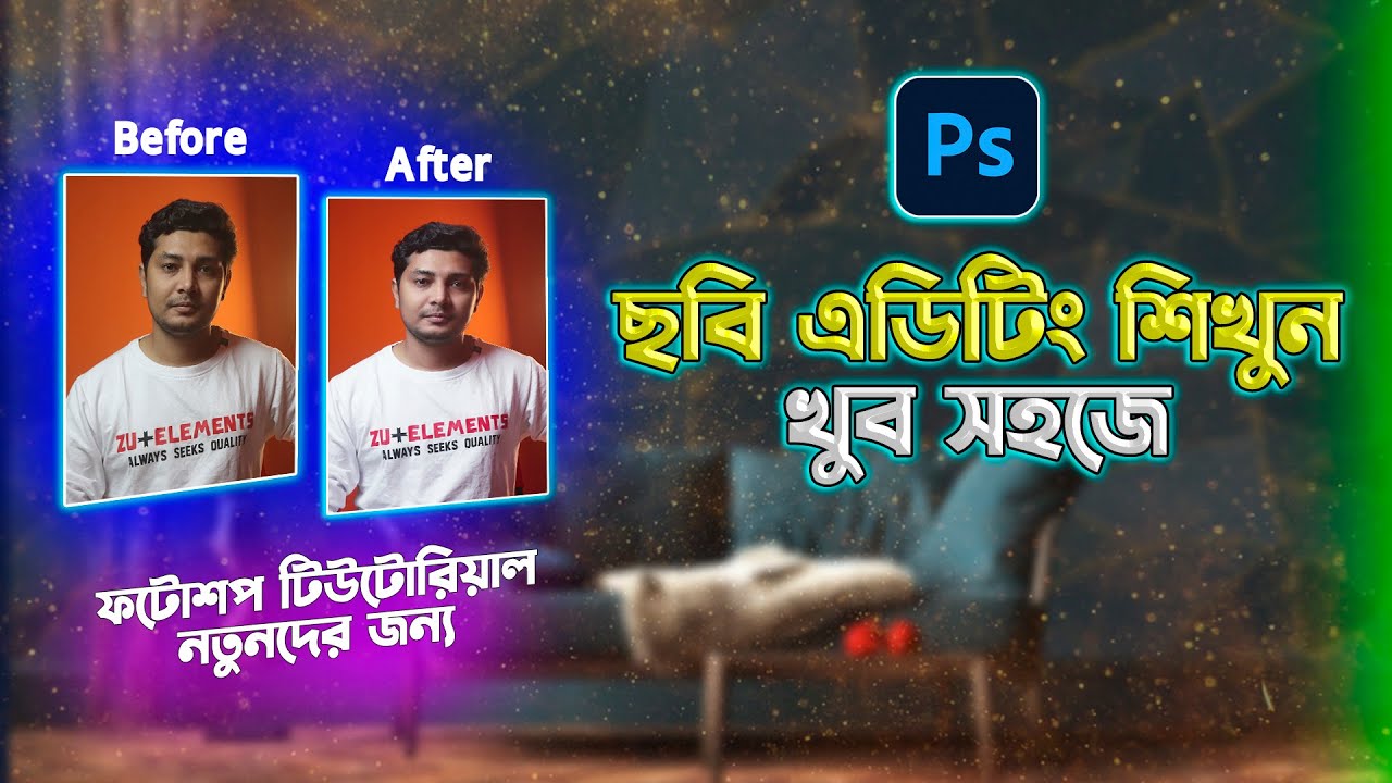Adobe Photoshop Basic For Photo Editing Bangla Tutorial - YouTube
