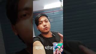 Shiva cutpiece centre Sagar building shop number L76 order 7600873406