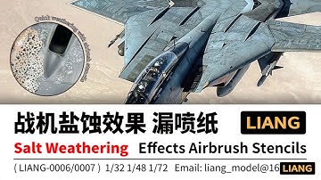 【LIANG】How to make salt weathering with airbrush stencils