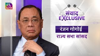 Samvaad: Exclusive with Ranjan Gogoi, Nominated Member, Rajya Sabha & Former CJI | 06 April, 2024