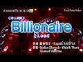 もしもLead「Billionaire」のカラオケ本人映像があったら【過去映像】