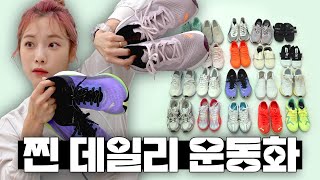 [ENG] 16년차 헬스장 고인물이 추천하는 러닝화는?👟 (웨이트화, 축구화, 역도화까지~~~)