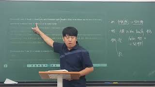230808 고2TK1 Reading (로이T) 2/2