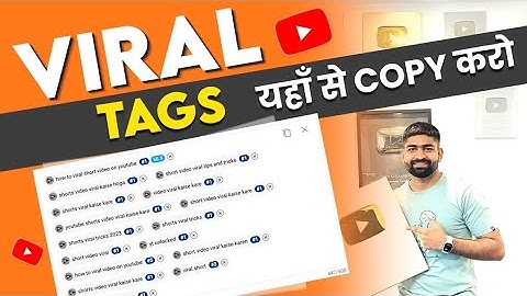 Kisi Bhi Video Ka Tag Kaise Dekhen | In 2023 @ManojDey @TechnicalYogi @junnukitech