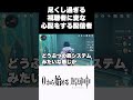 【原神】奉仕しようとする視聴者に変な心配をする配信者ww #原神 #genshinimpact #shorts