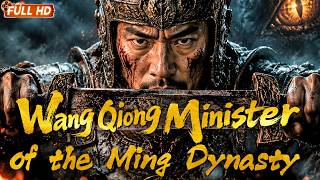 ENG SUB Wang Qiong Minister of the Ming Dynasty One Man s Fight to Protect the Empire War Movie