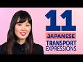 Top 11 Useful Japanese Expressions When You Take Public Transportation