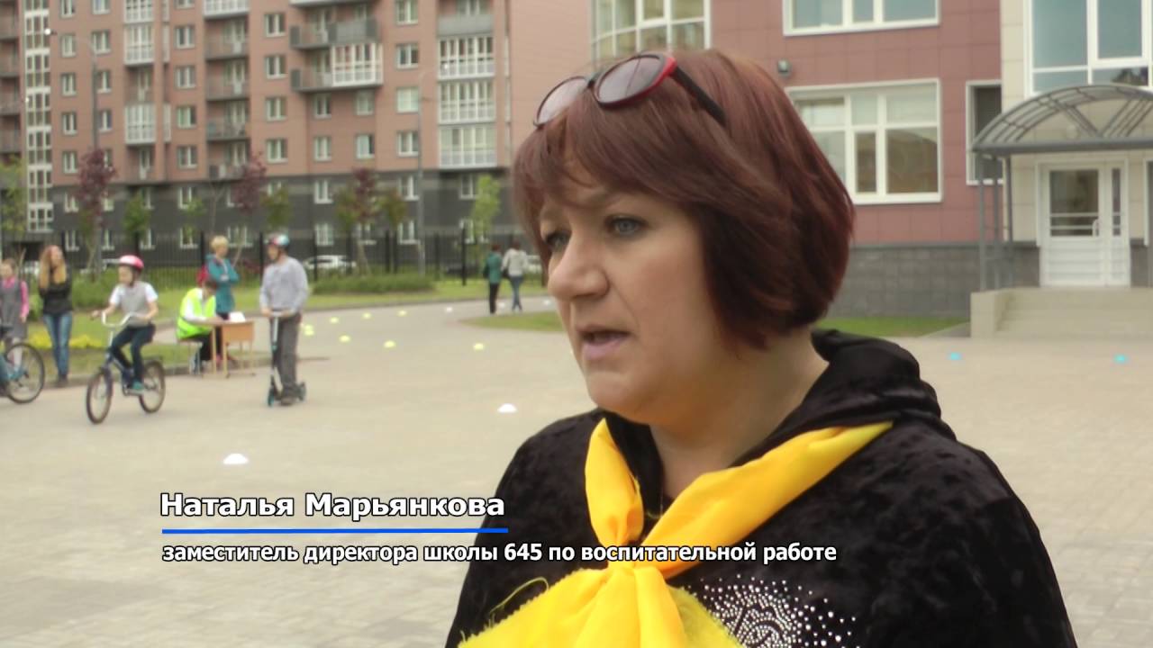 Школа 645 москва Школа 645 москва