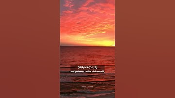 (فَإِذَا جَاءَتِ الطَّامَّةُ الْكُبْرَى) القارئ اسلام صبحي حالات واتس اب❤🥺🍁