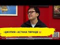 «Астанадан Алматыдағыдай сахна таппадық»: Рүстем Нұржігіт «Джулия» мюзиклі туралы айтты