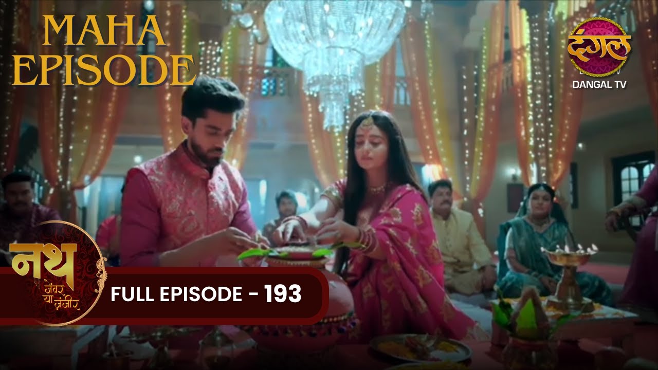 Nath Zewar Ya Zanjeer | MAHA EPISODE | Full Episode 193 | Dangal Tv