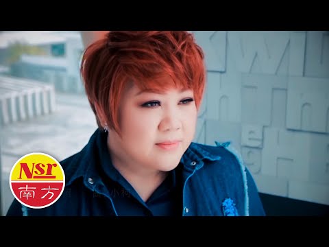 吴玮琳WINNIEGOH I 经典恋歌金曲 II I 因为爱情 I 杨克意合唱 I OFFICIAL MUSIC VIDEO