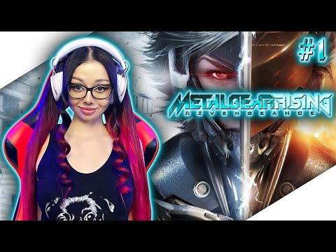 METAL GEAR RISING REVENGEANCE Прохождение на Русском | МЕТАЛ ГИР РАЙЗИНГ Прохождение | Walkthrough