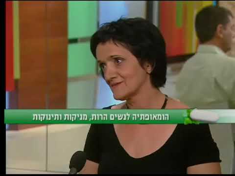 מלכי רוזן בתוכנית בריאות עם רפי קרסו - הומאופתיה