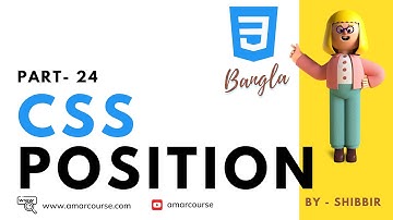 CSS Position Property | Relative | Absolute | Fixed | Sticky | CSS Tutorial