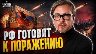 8 минут назад! Путин вышел С ОБРАЩЕНИЕМ. Баллистика ЛЕТИТ на Москву: россиян призвали ВАЛИТЬ