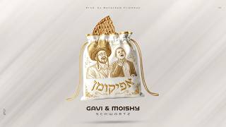 מוישי & גבי שווארץ - אפיקומן