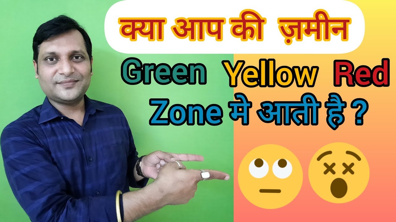Type Of Land Zone Yellow Red And Green Zone YouTube