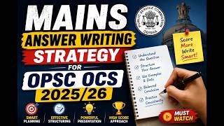 MAINS ANSWER WRITING STRATEGY FOR OPSC OCS -2025 - 26 #civilservicepreparation #mains