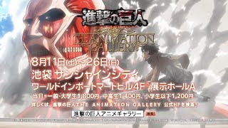 進撃の巨人 S2 OST アナログ盤 未開封✨ 澤野弘之 進撃の巨人 S2 OST アナログ盤 未開封✨ 澤野弘之 Attack on Titan: Season