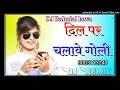 New rajasthani dj song babulal lawa moondsar remix song dj marvadi 3d