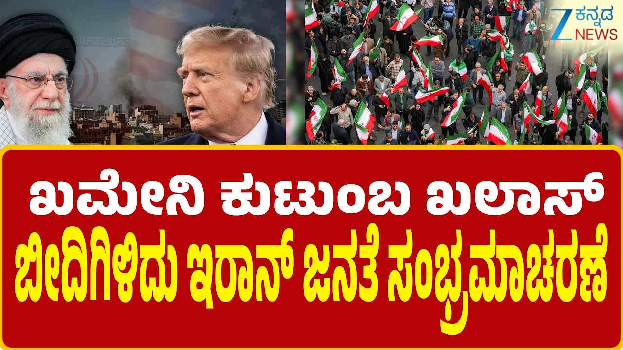 US-Israel Attacks Iran | Iranian Media: Khamenei's Daughter, Son-In-Law Killed |