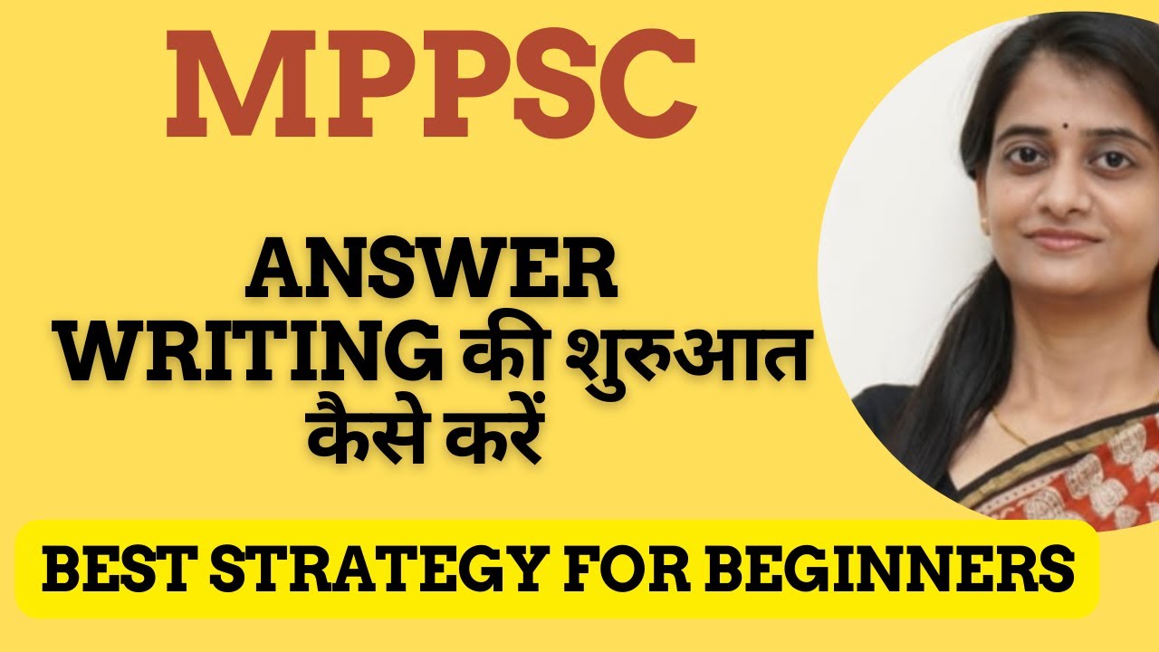 MPPSC mains answer writing शुरू कैसे करें| How to start answer writing ...