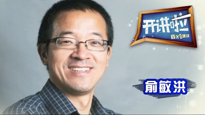 《开讲啦》 新东方创始人俞敏洪：相信奋斗的力量 20130104 | CCTV《开讲啦》官方频道 - 天天要闻