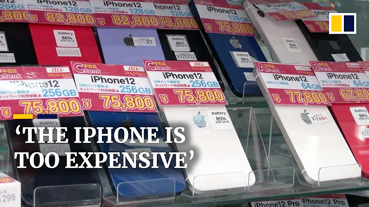 Japanese consumers snap up used iPhones as plunging yen puts high-end gadgets out of reach - DayDayNews
