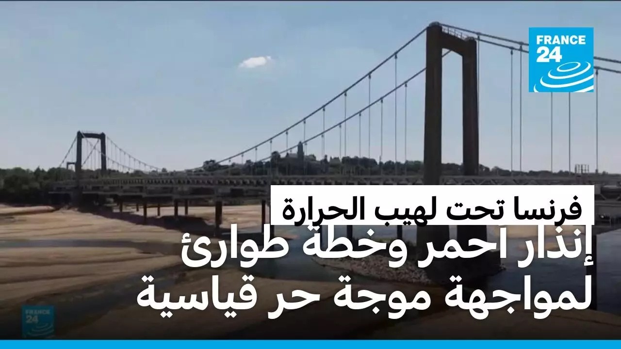 ������� ������� ���� ������� ���� ��� ����� �� ���� ���� ����
 - نشر قبل 6 دقيقة