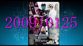 【ガンバライジング】平成ライダー？10年早ぇよ！仮面ライダーディケイド！