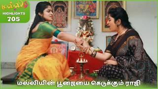 Malli Serial Highlights Ep 705 13Th Apr 2026 Nikitha Vijay Saregama Dice Tv Shows Tamil