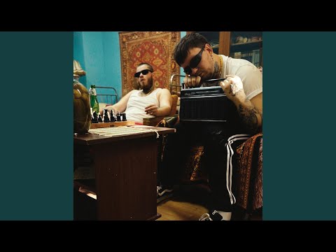 KOMMO, Xemory - Этим летом