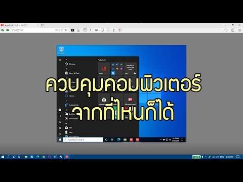 วีดีโอ: 3 วิธีในการเปลี่ยนไอคอนของไฟล์ EXE