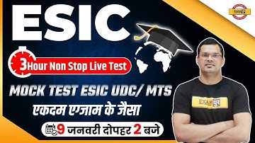 ESIC 3 Hour Non Stop Maths Mock Test | Maths Live Mock Test for ESIC UDC | By Mahipal Sir | Exampur