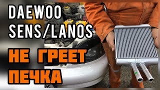 :       Daewoo Lanos Sens    