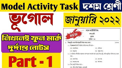 model activity task class 10 geography part 1/January 2022/Class 10 geography activity task part 1