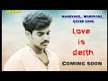 Maruvake Maruvake love failure song promo || 2k cover song promo|| By Yuvaraj. Mp3 Song