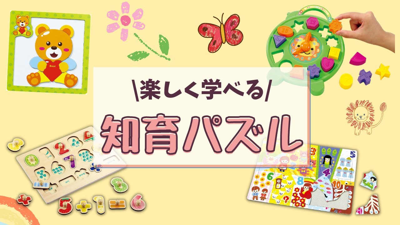 アーテック たべものカタカナパズル 4563 パズル 14ピース