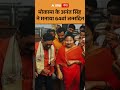 Mokama के Anant Kumar Singh ने मनाया 64वां जन्मदिन | ABP GANGA