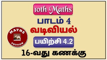 10th Maths/ Chapter 4/ Geometry/ Exercise 4.2/ 16th Sum/ தமிழில்